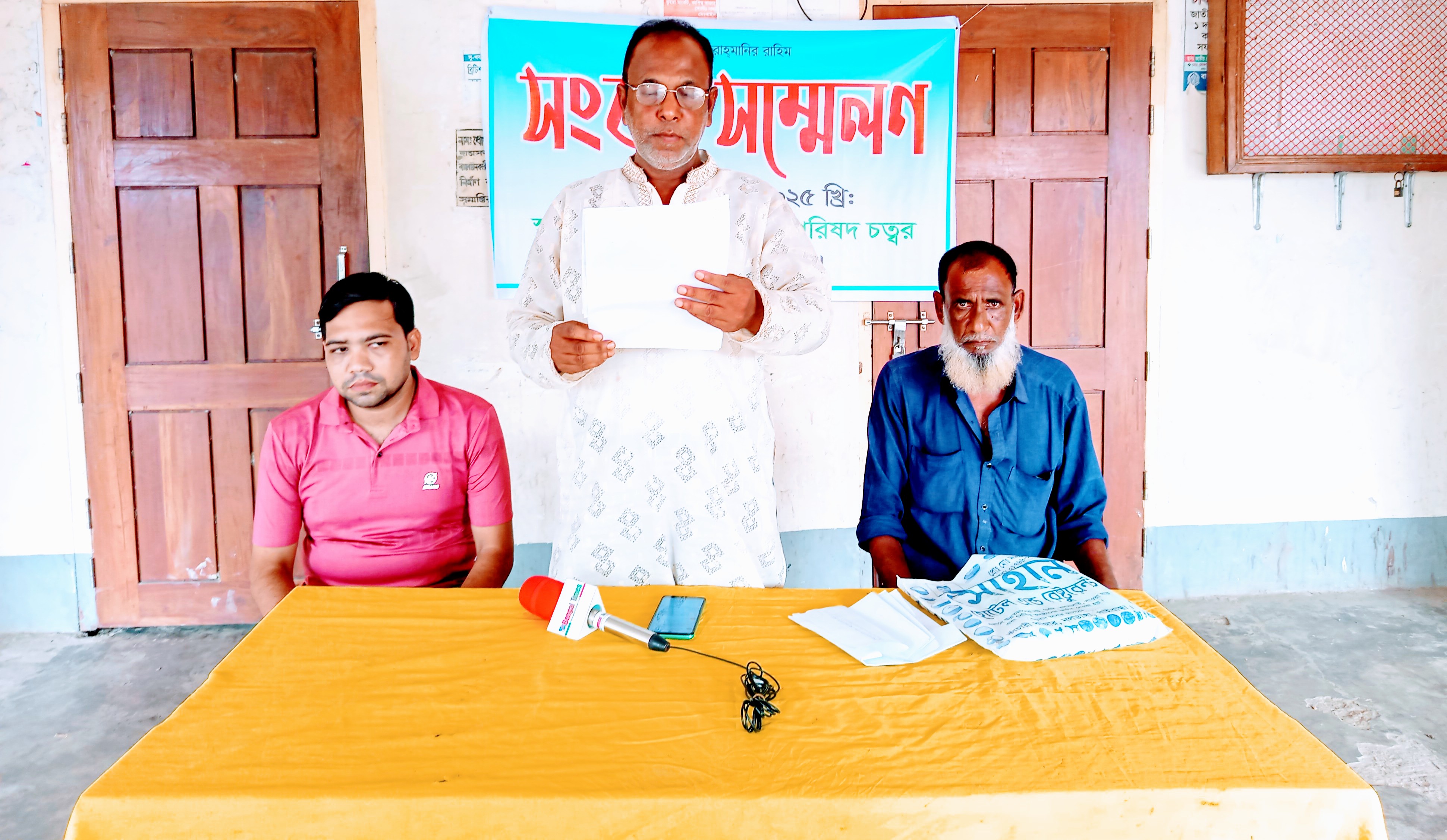 মিথ্যা অপপ্রচারের প্রতিবাদে সুন্দরগঞ্জে ভুক্তভোগীর সংবাদ সম্মেলন
