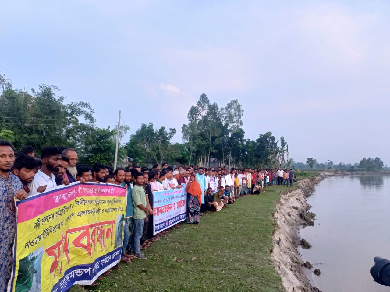 ধরলা নদীর ভাঙন ঠেকাতে কুড়িগ্রামের ফুলবাড়ীতে মানববন্ধন