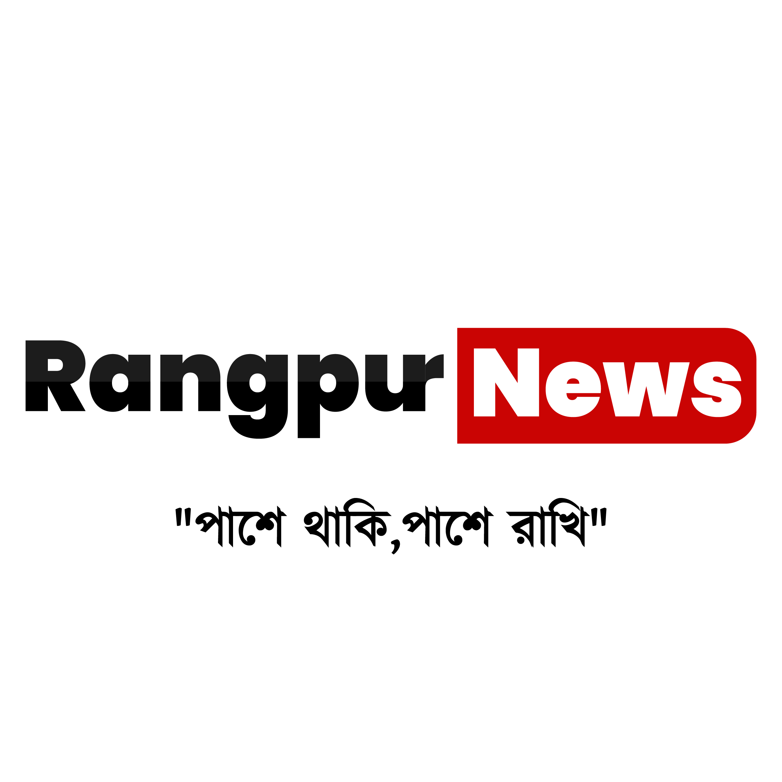 স্টাফ রিপোর্টার