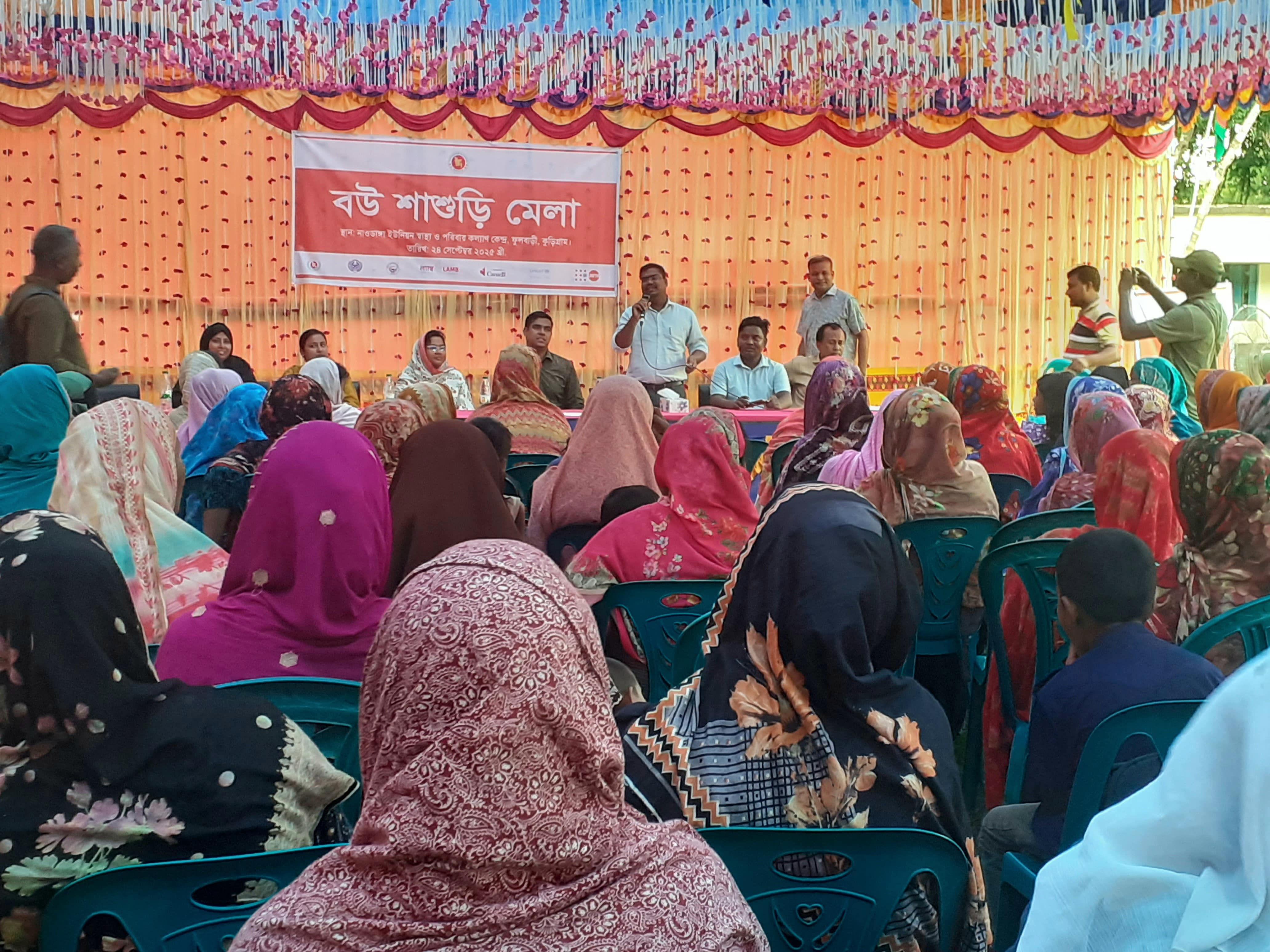 ফুলবাড়ীতে ঐতিহ্যবাহী বউ-শাশুড়ি মেলা অনুষ্ঠিত