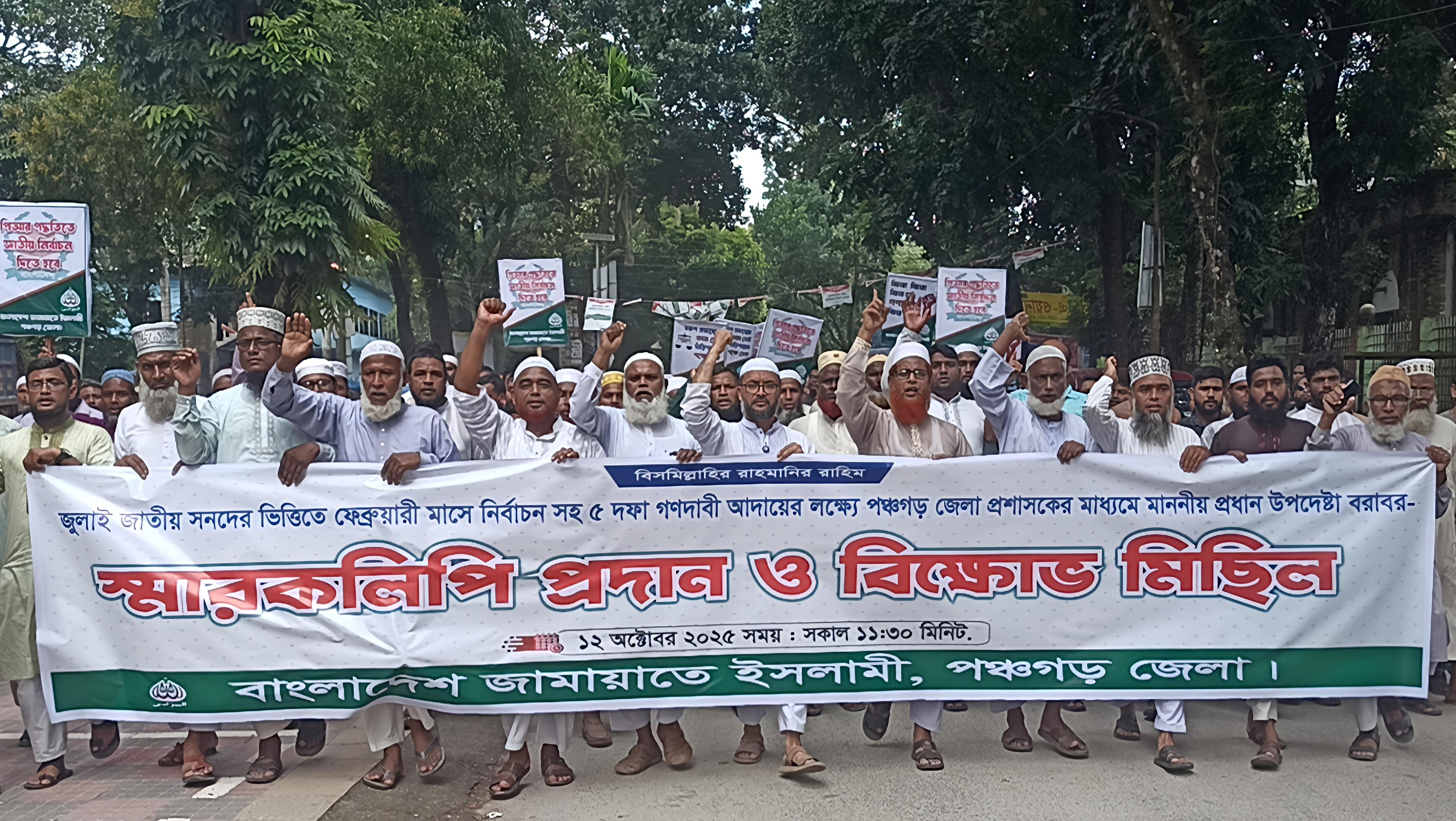 Nuclear Fusion Closer to Becoming a Reality6