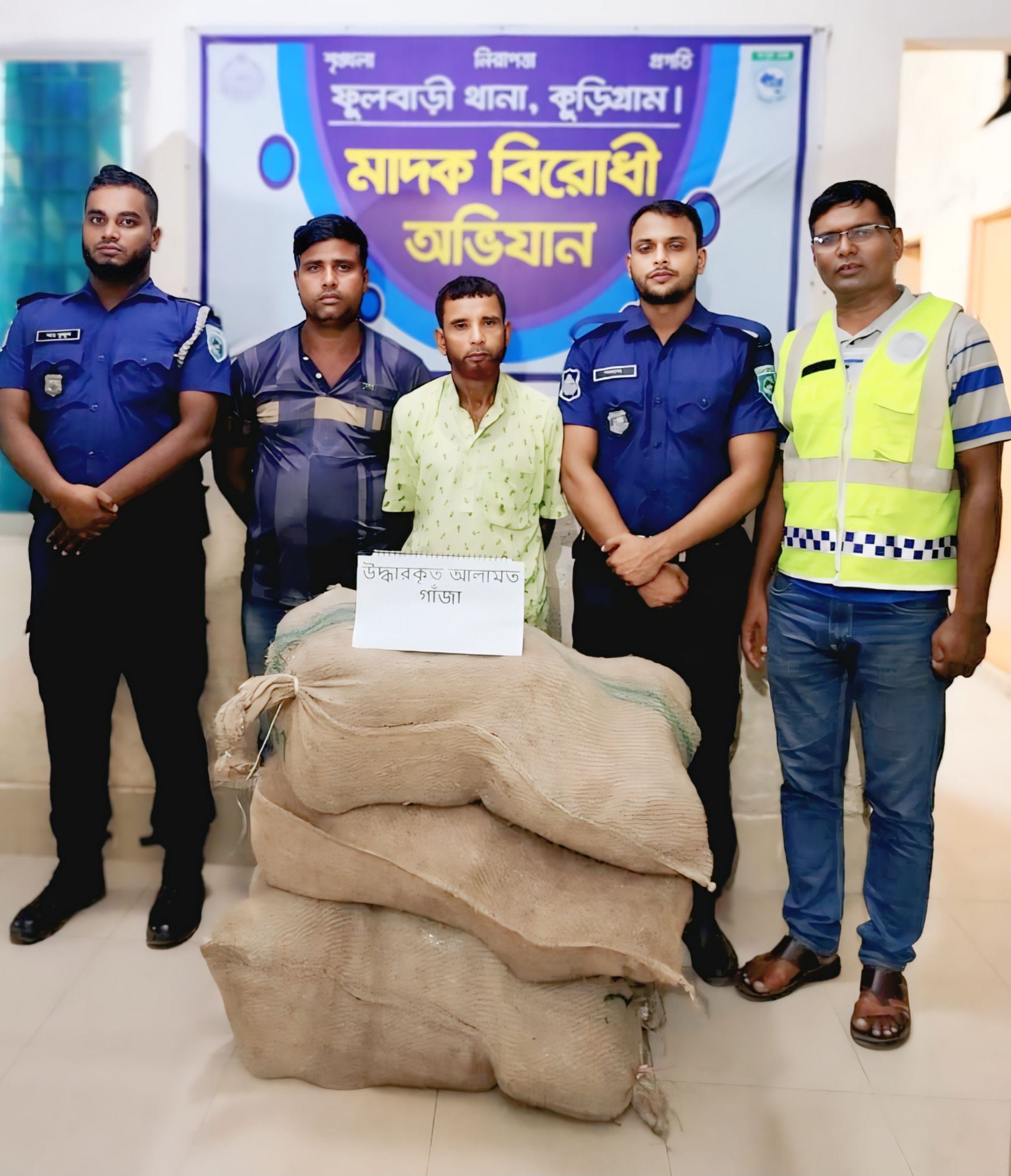 ফুলবাড়ীতে প্রায় দুই মণ গাঁজাসহ দুই মাদক কারবারি গ্রেপ্তার