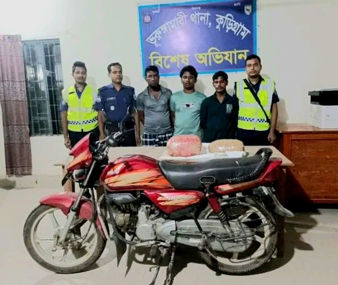 ভুরুঙ্গামারীতে ৬ কেজি গাঁজাসহ শ্বশুর, জামাই ও ভাগ্নে সহ তিনজনকে গ্রেফতার