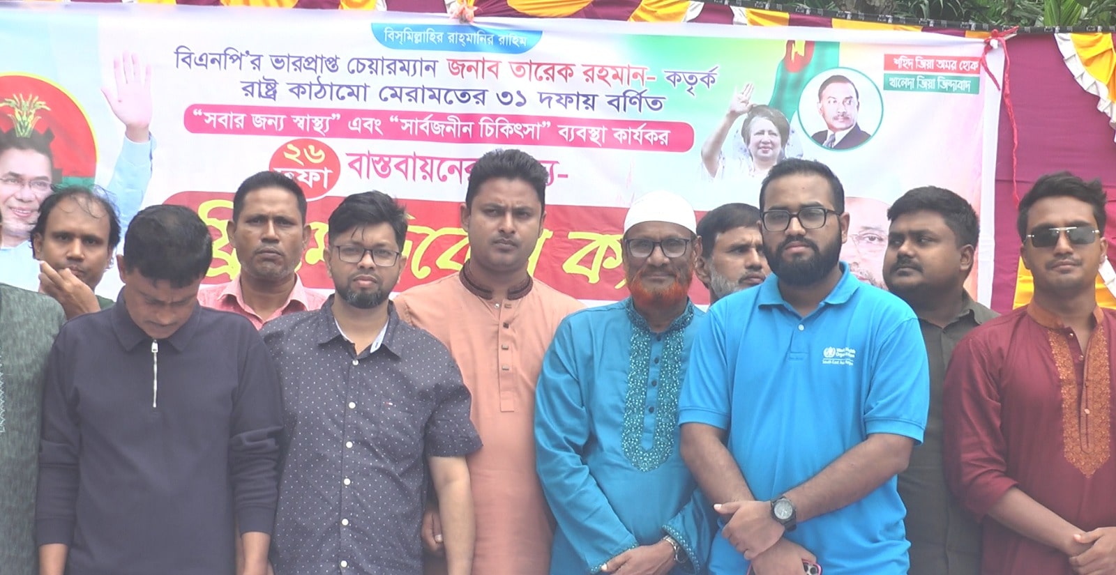 ফুলবাড়িতে বিএনপির দিনব্যাপী ফ্রি মেডিকেল ক্যাম্প অনুষ্ঠিত