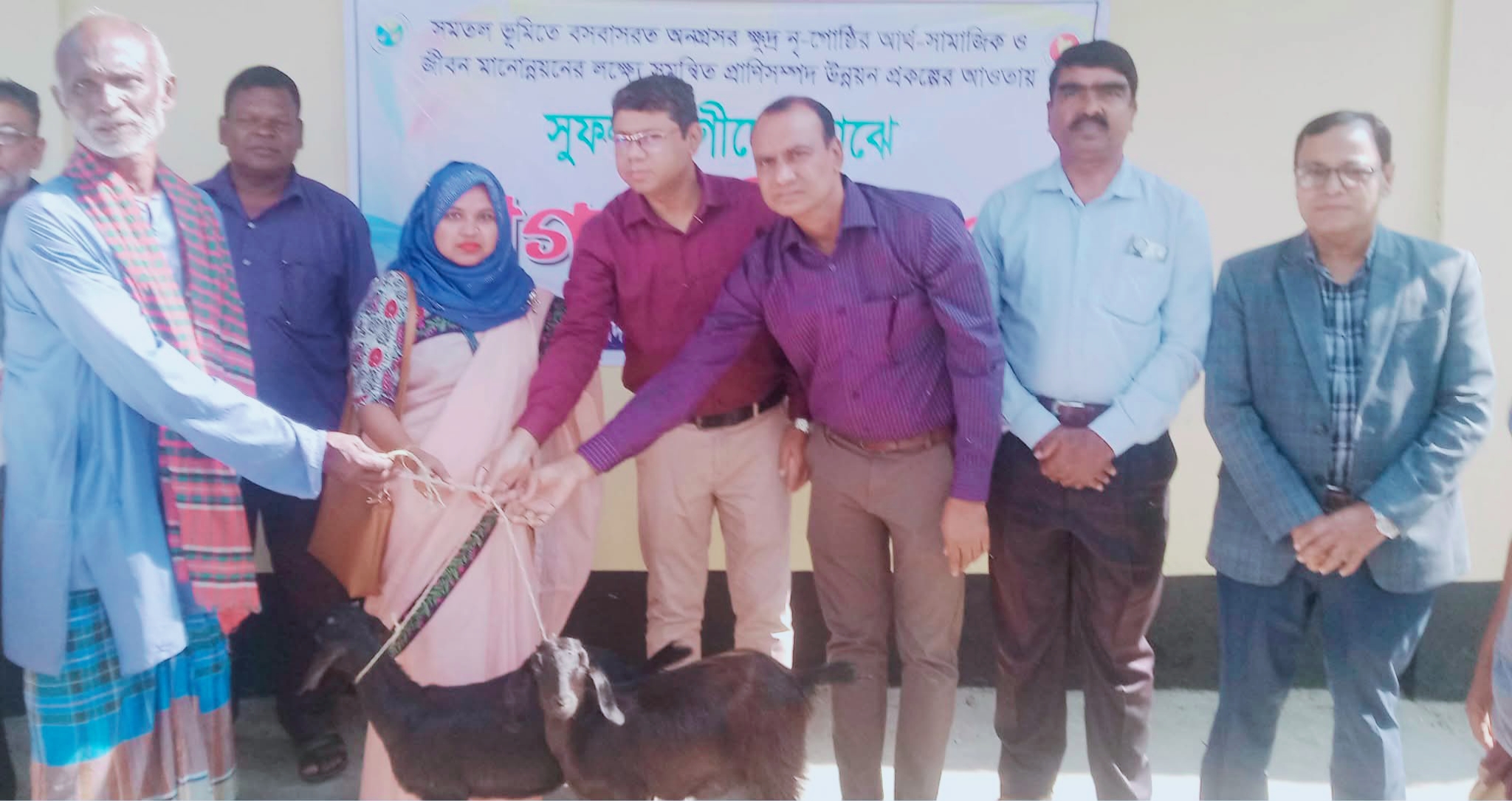 চিরিরবন্দরে ক্ষুদ্র নৃ-গোষ্ঠীর সুফলভোগিদের মাঝে ছাগল ও উপকরণ বিতরণ