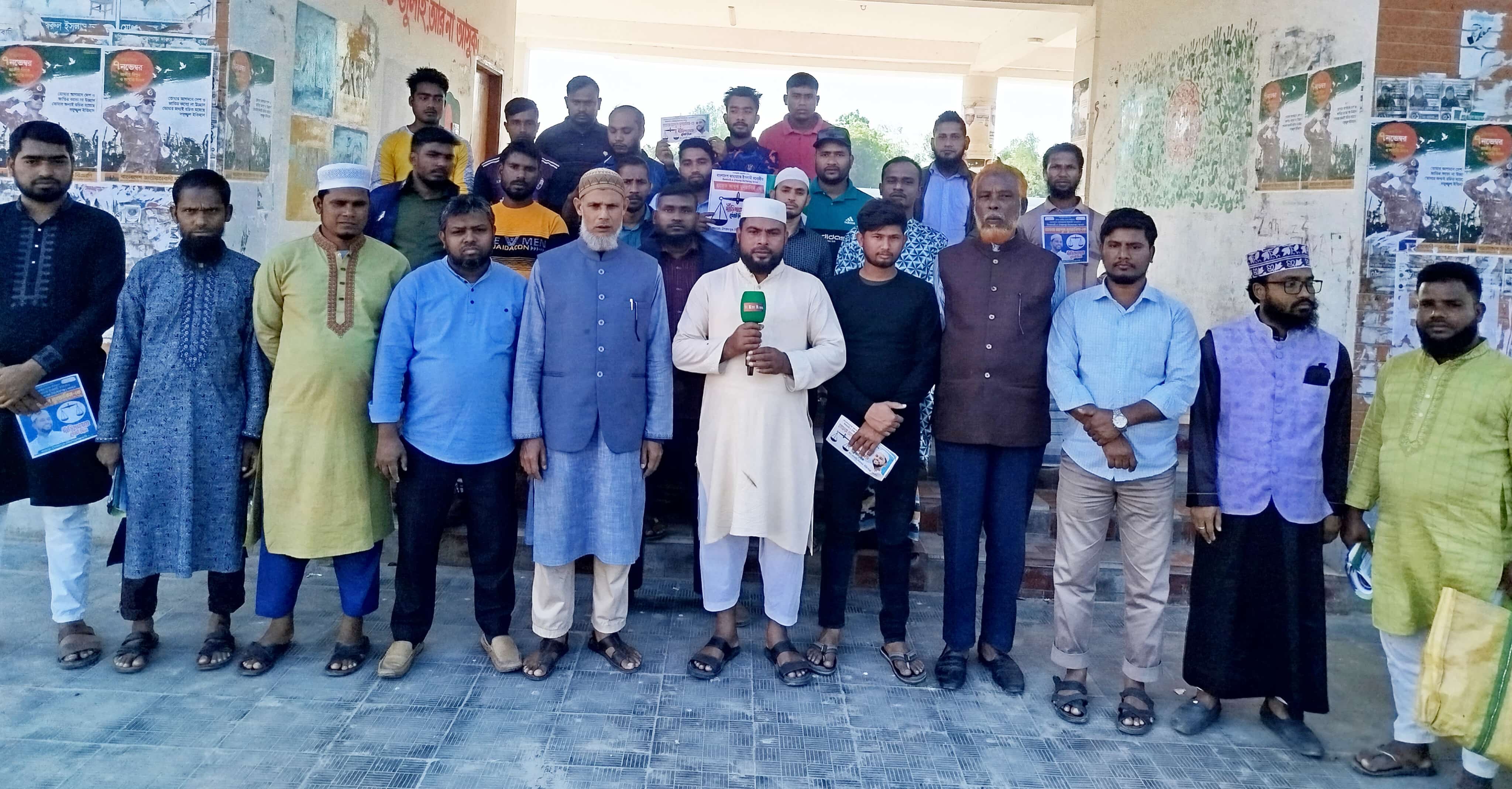 স্বৈরশাসক হাসিনার রায় কে কেন্দ্র করে  কিশোরগঞ্জ উপজেলা যুব বিভাগের অবস্হান কর্মসূচী