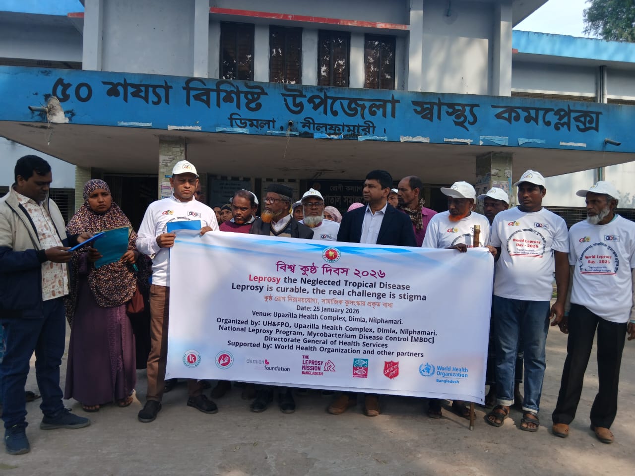 ডিমলায় বিশ্ব কুষ্ঠ দিবস উপলক্ষে র‍্যালি ও আলোচনা সভা অনুষ্ঠিত