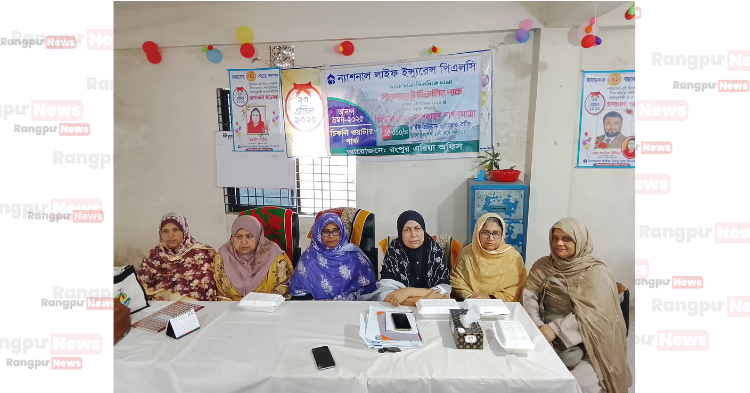 ন্যাশনাল লাইফ ইনস্যুরেন্স পিএলসি পীরগাছা জোনাল অফিসের আয়োজনে ইফতার মাহফিল অনুষ্ঠিত