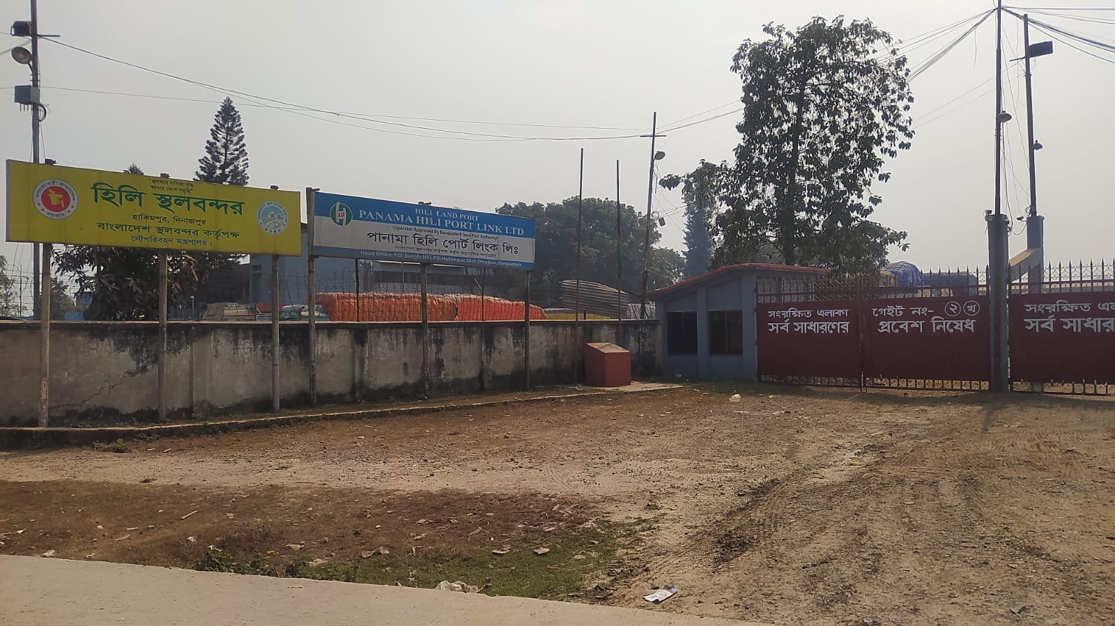 ঈদ-উল-ফিতর উপলক্ষে ১০ দিন বন্ধ থাকবে হিলি বন্দর