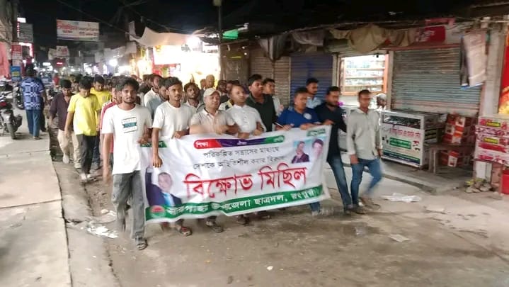 পীরগাছায় পরিকল্পিত সন্ত্রাসের প্রতিবাদে ছাত্রদলের বিক্ষোভ