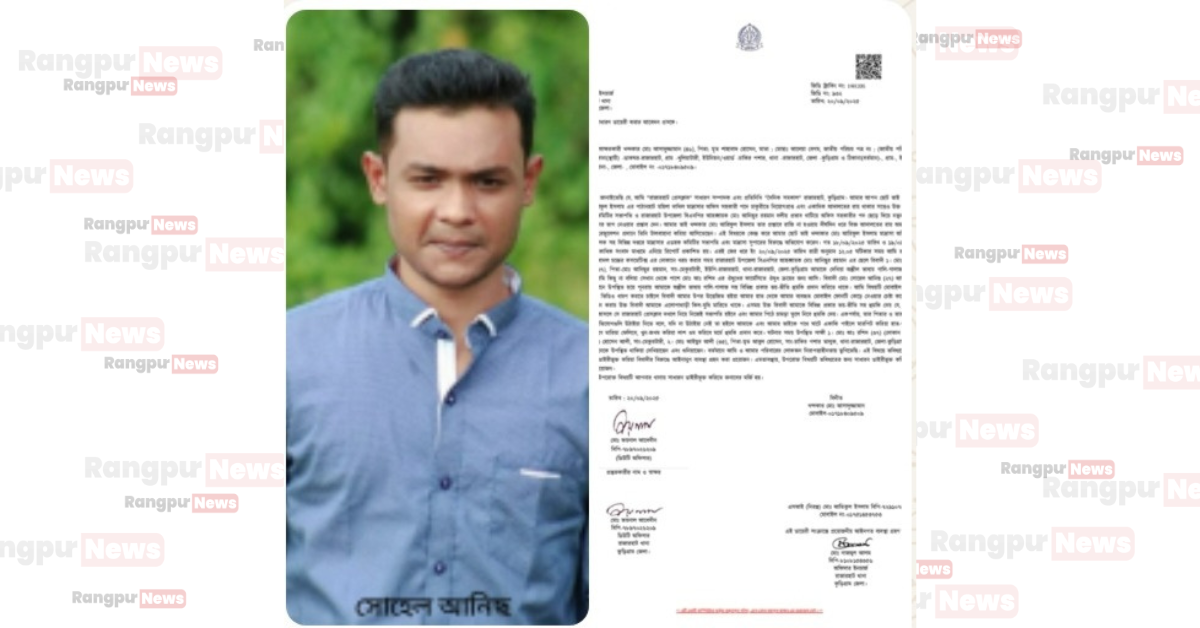 কুড়িগ্রামে সংবাদ প্রকাশের জেরে  সাংবাদিককে হত্যার হুমকি দিয়েছে বিএনপি নেতার ছেলে