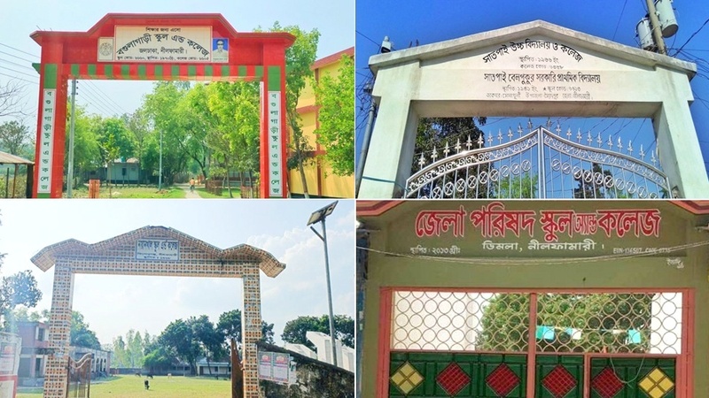 নীলফামারীর ১০ কলেজে এইচএসসিতে শূন্য পাস