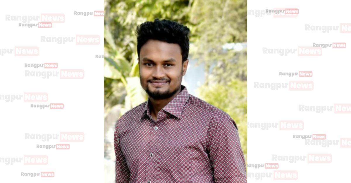 পীরগাছায় এনসিপি থেকে সরে দাঁড়ালেন উপজেলা সংগঠক ফারদিন এহসান মাহিম