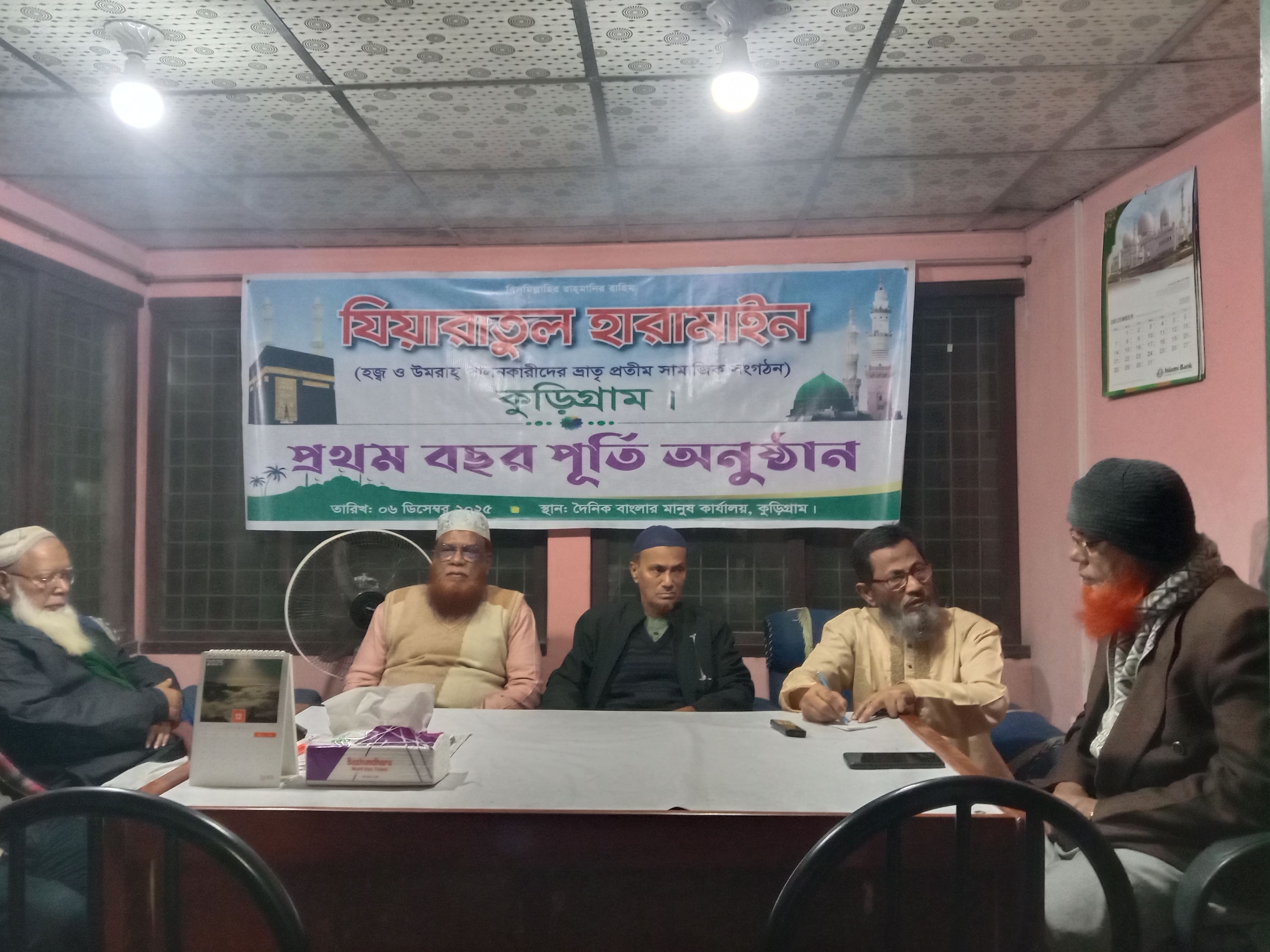 Nuclear Fusion Closer to Becoming a Reality6