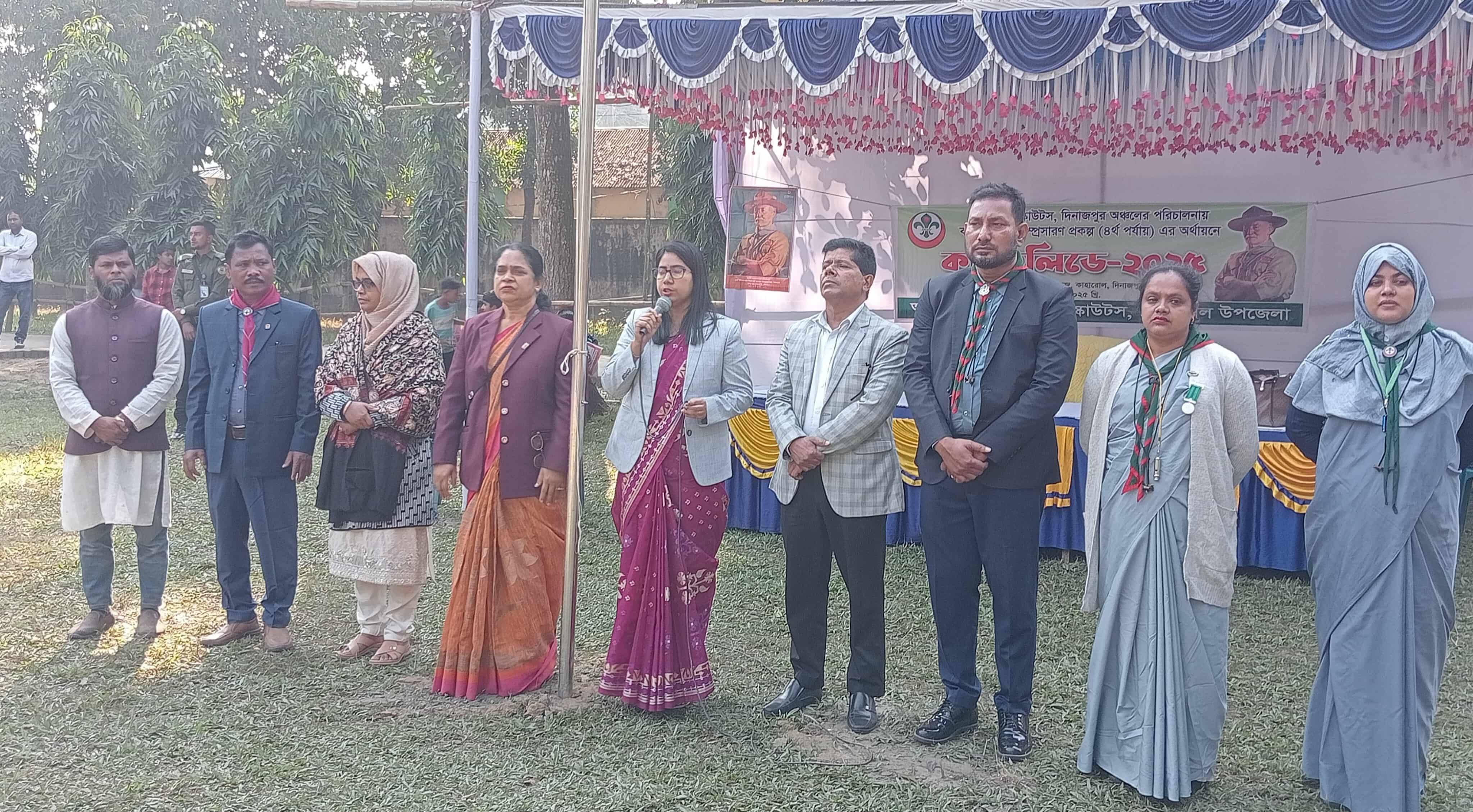 কাহারোলে কাব হলিডে - ২০২৫ অনুষ্ঠিত