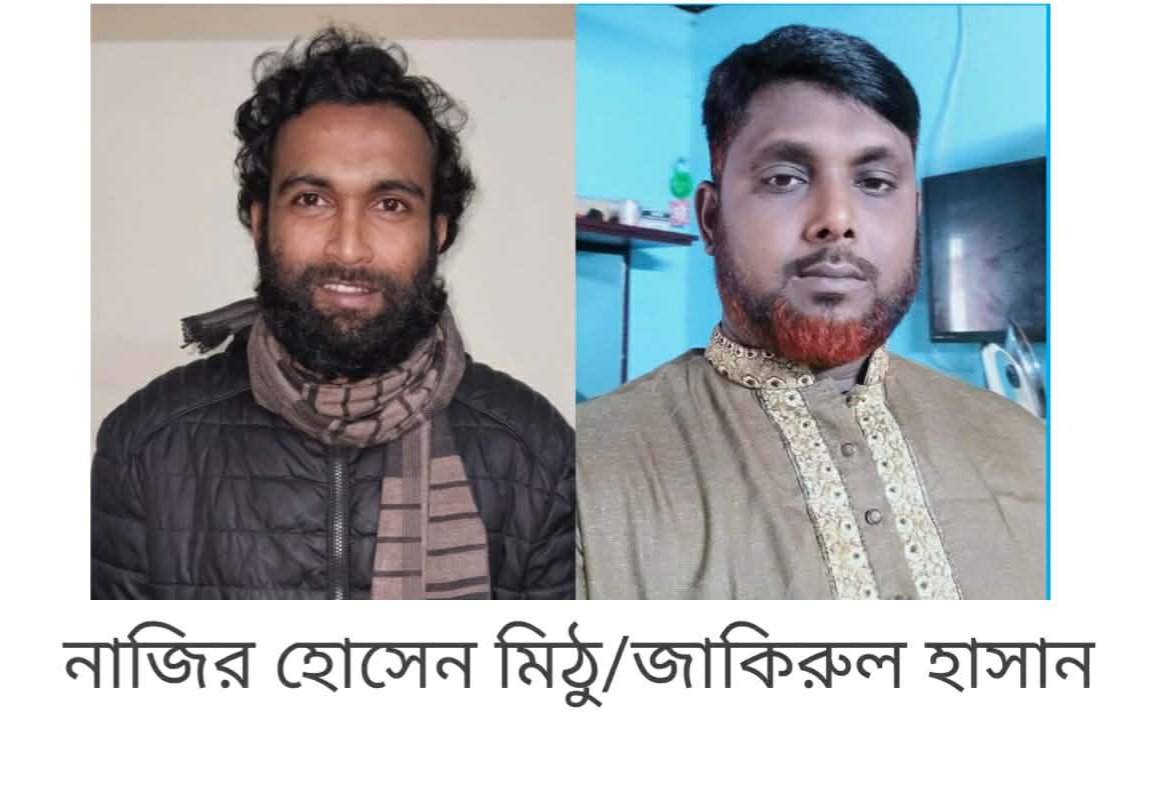 কাউনিয়ায় ডেভিল হান্ট অভিযানে মৎস্যজীবীলীগ ও ছাত্রলীগের দুই নেতা গ্রেফতার