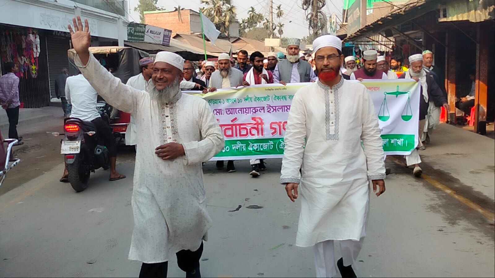 সংসদ নির্বাচনের প্রচারণা শুরুর প্রথম দিনে ভূরুঙ্গামারীতে জামায়াতি ইসলামের নির্বাচনী গণ-মিছিল অনুষ্ঠিত