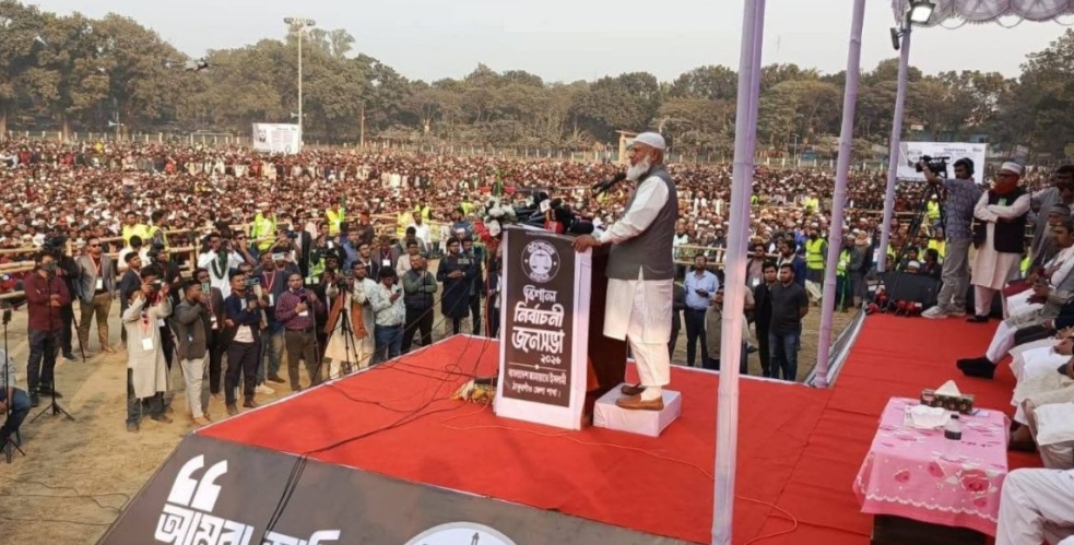 সরকার গঠনের সুযোগ পেলে বৈষম্যহীন বাংলাদেশ গড়ার অঙ্গীকার জামায়াত আমিরের