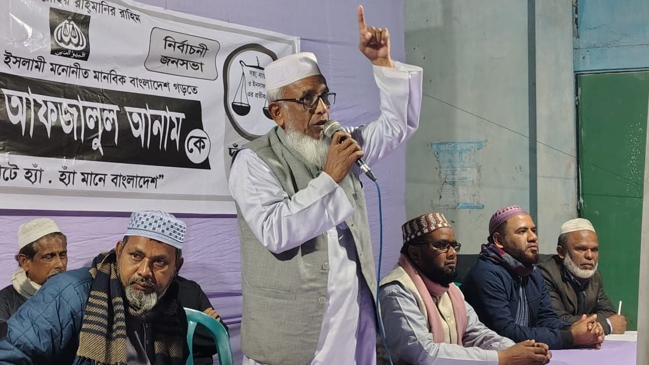 বোচাগঞ্জ উপজেলায় বাংলাদেশ জামায়াতে ইসলামীর উদ্যোগে একাধিক স্থানে নির্বাচনী জনসভা অনুষ্ঠিত