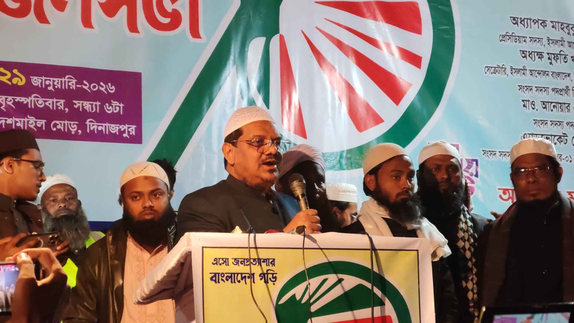 দুর্নীতি ও দুঃশাসনমুক্ত বাংলাদেশ গড়তে হাতপাখা প্রতীকে ভোটের আহ্বান পীর সাহেব চরমোনাইয়ের