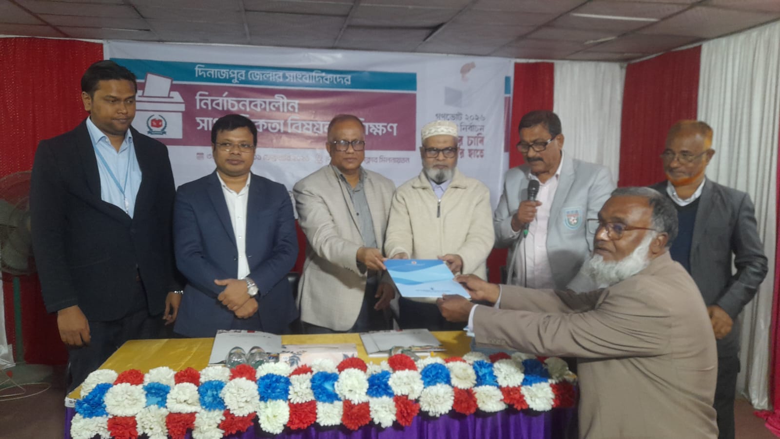 দিনাজপুরে সাংবাদিকদের নির্বাচনকালীন বিষয়ক প্রশিক্ষণ ও সনদপত্র বিতরণ