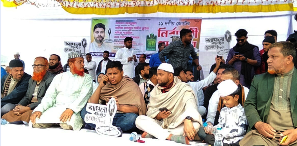 পার্বতীপুরে ১১ দলীয় জোটের নির্বাচনী পথযাত্রা ও জনসভা অনুষ্ঠিত