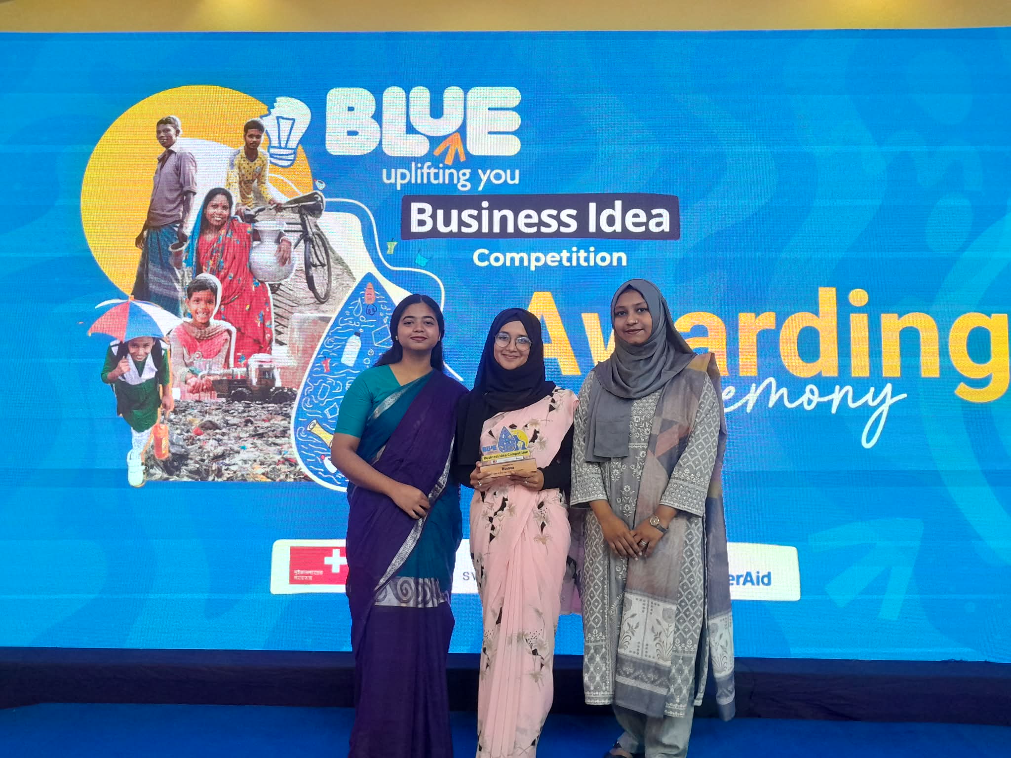 ওয়াটারএইড বাংলাদেশের ব্লু বিজনেস আইডিয়া কম্পিটিশনে টপ–১০ এ বেরোবি'র টিম বিনোভা