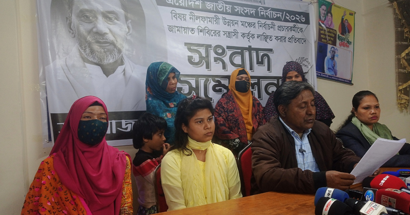 নীলফামারীতে ধানের শীষের নির্বাচনী প্রচারণায় বাধার অভিযোগ