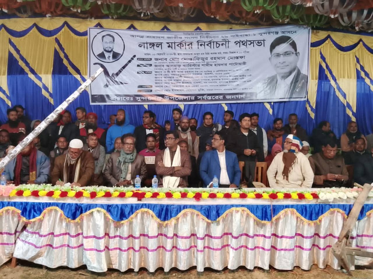 নির্বাচিত হয়ে অসমাপ্ত কাজ সম্পন্ন করার প্রতিশ্রুতি, জনতার এমপি হতে চান ব্যারিষ্টার শামীম হায়দার পাটোয়ারী