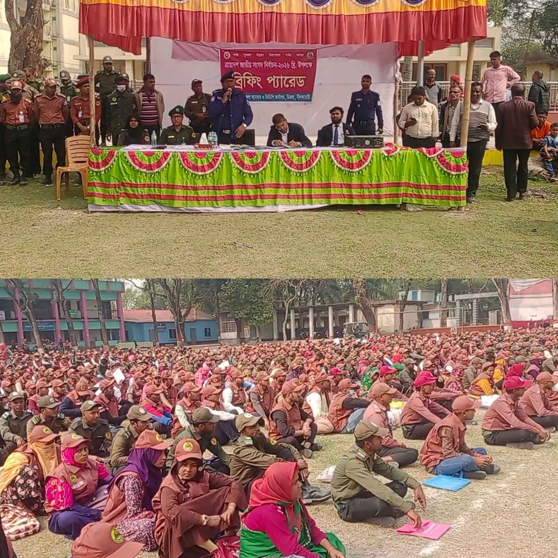 ডিমলায় ভোটের নিরাপত্তায় প্রস্তুত ১ হাজার  ৯২জন আনসার সদস্য