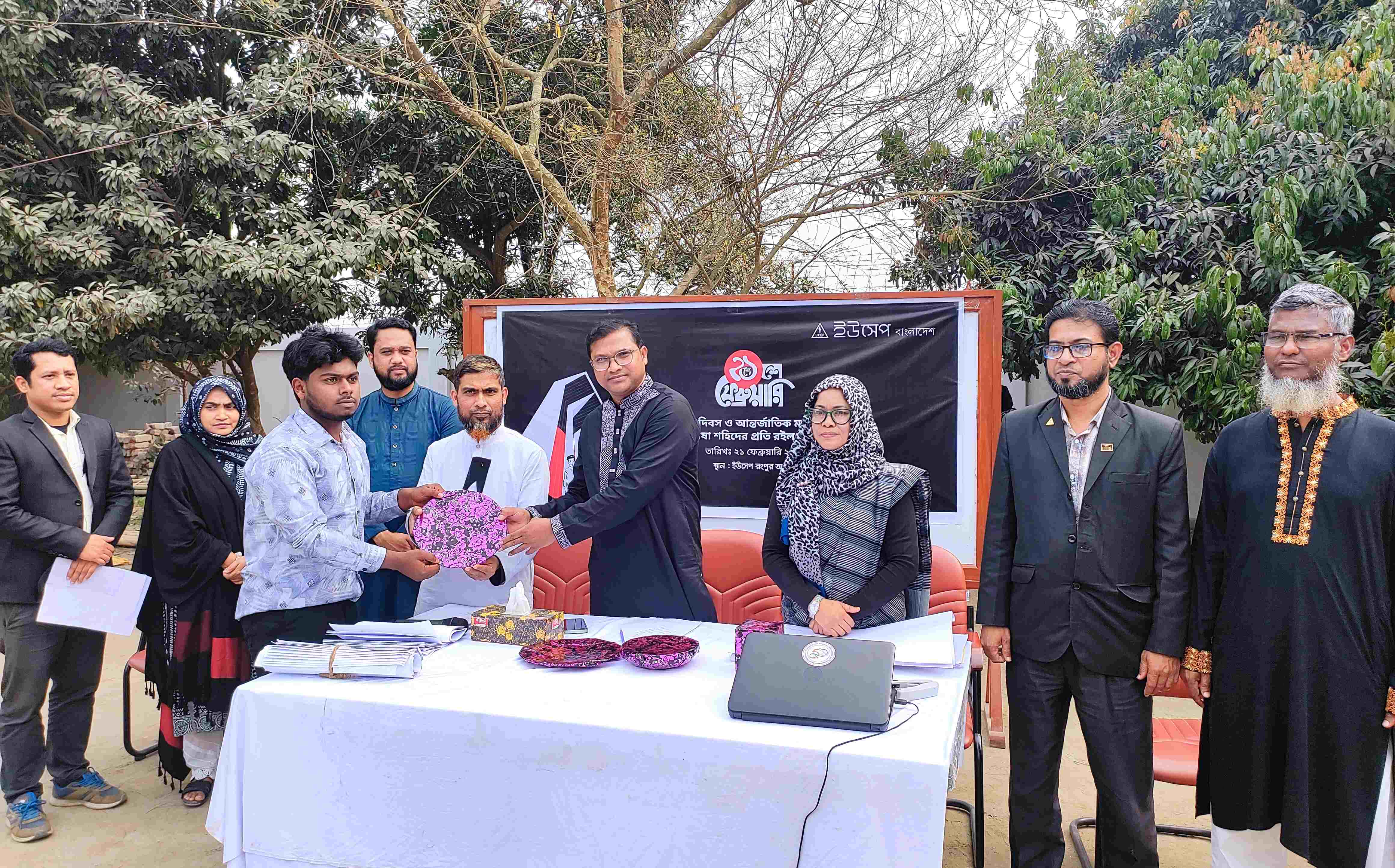 রংপুরে ইউসেপের আয়োজনে আন্তর্জাতিক মাতৃভাষা দিবসে বিভিন্ন কর্মসূচি পালন।।