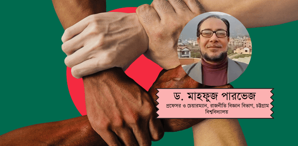 নতুন সরকারকে বাস্তববাদী হতেই হবে