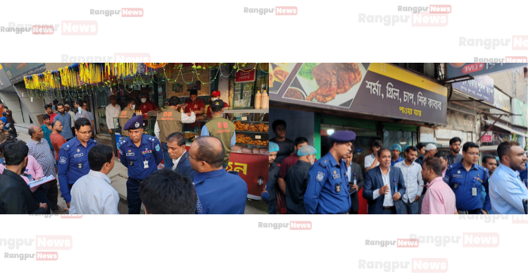 দিনাজপুরে ভ্রাম্যমাণ আদালতের অভিযানে জরিমানা আদায়