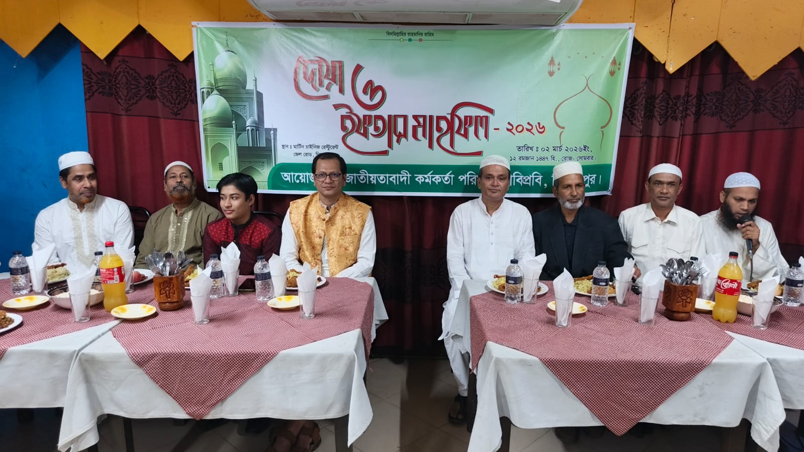 জাতীয়তাবাদী কর্মকর্তা পরিষদ হাবিপ্রবি’র ইফতার মাহফিল অনুষ্ঠিত