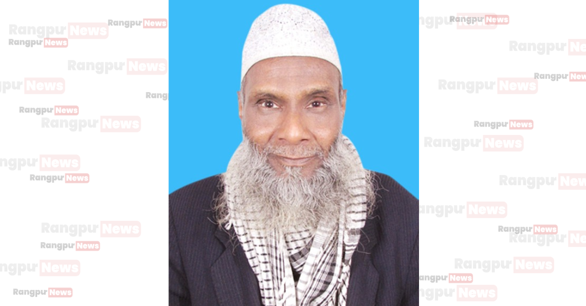 তারাগঞ্জ প্রেস ক্লাবের সাবেক সভাপতি আবুল কালাম আজাদের ইন্তেকাল