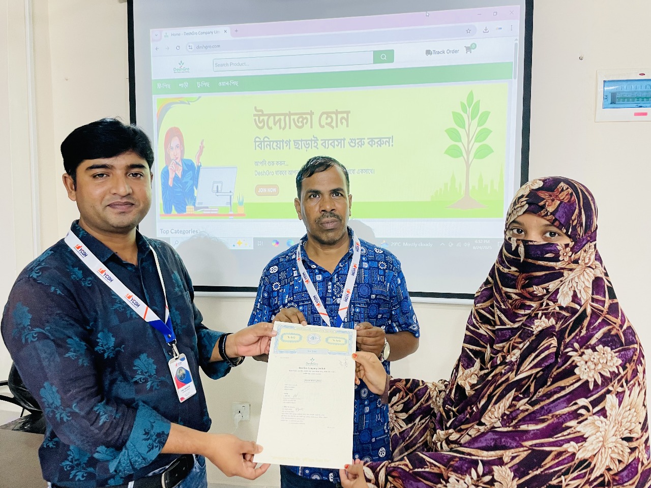 বেকারত্ব নিরসনে উদ্যোক্তা তৈরি করছে YCDO