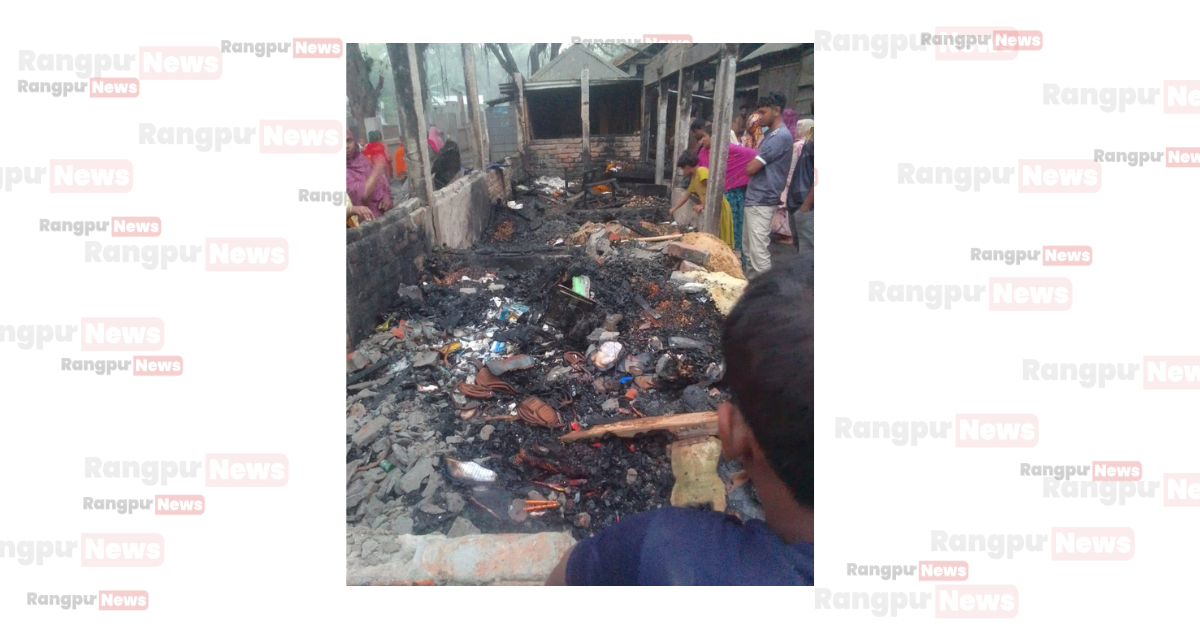 তারাগঞ্জে ভয়াবহ অগ্নিকাণ্ডে চার দোকান পুড়ে ছাই