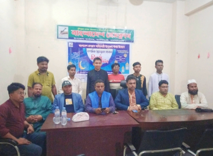 আদিতমারীতে সংবাদকর্মীদের নিয়ে ইফতার ও দোয়া মাহফিল অনুষ্ঠিত