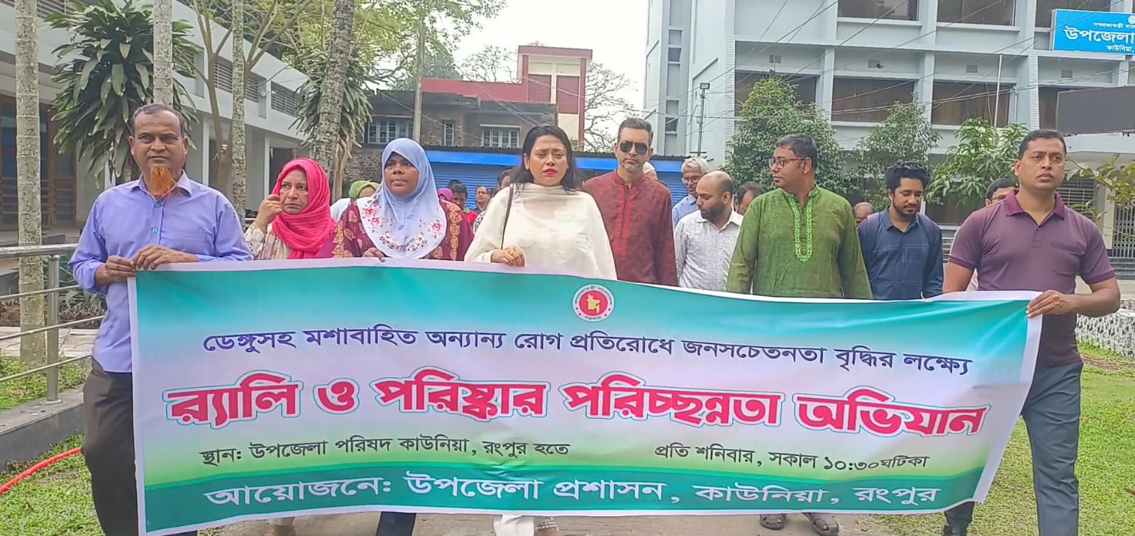 কাউনিয়ায় ডেঙ্গুসহ মশাবাহিত রোগ প্রতিরোধে র‍্যালি