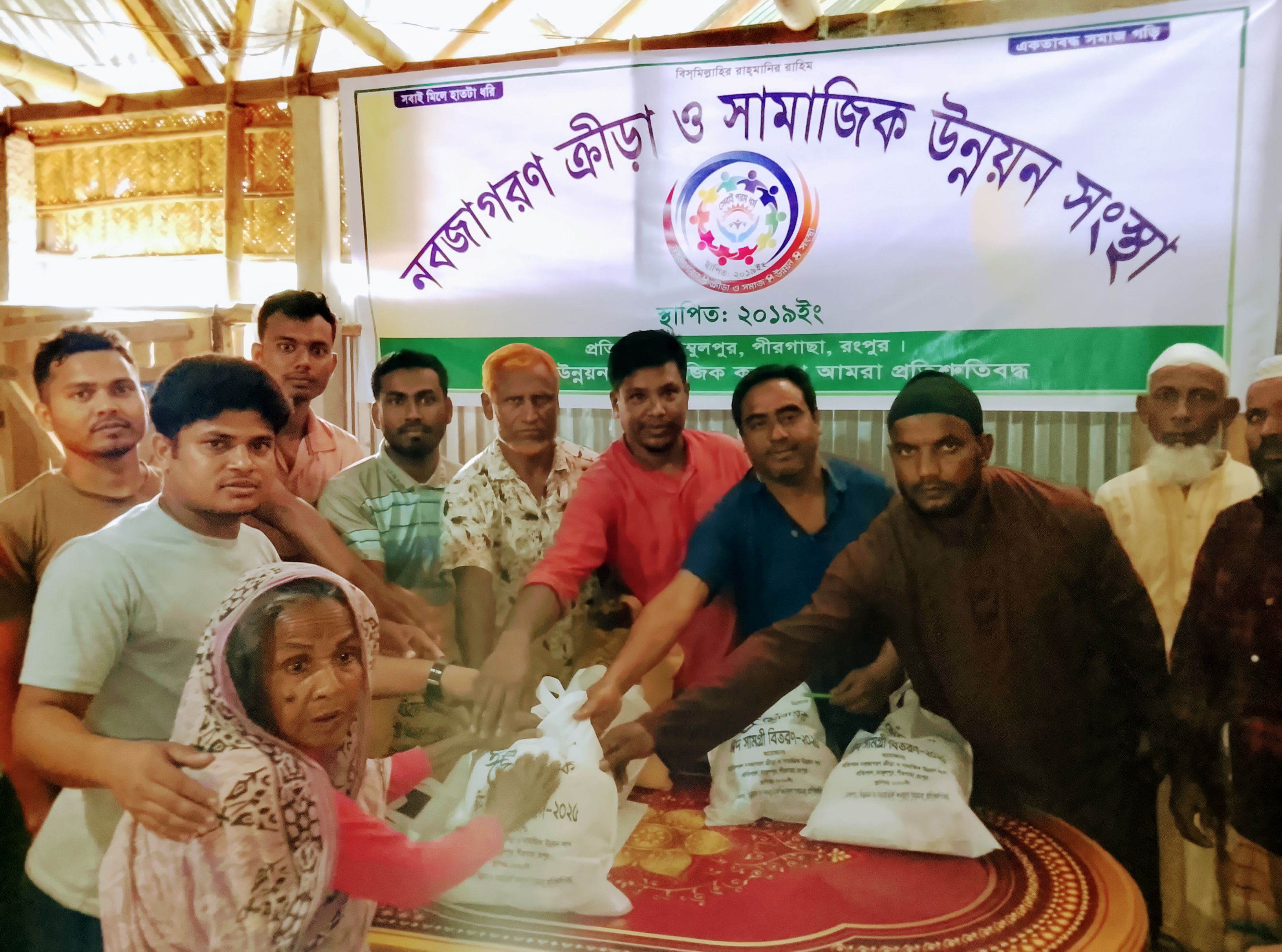 পীরগাছায় নবজাগরণ ক্রীড়া ও সামাজিক সংস্থার উদ্যোগে খাদ্য সামগ্রী বিতরণ