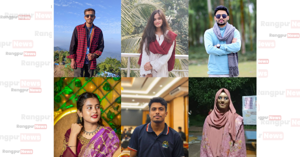 হাবিপ্রবি শিক্ষার্থীদের স্মৃতিতে শৈশবের ঈদ