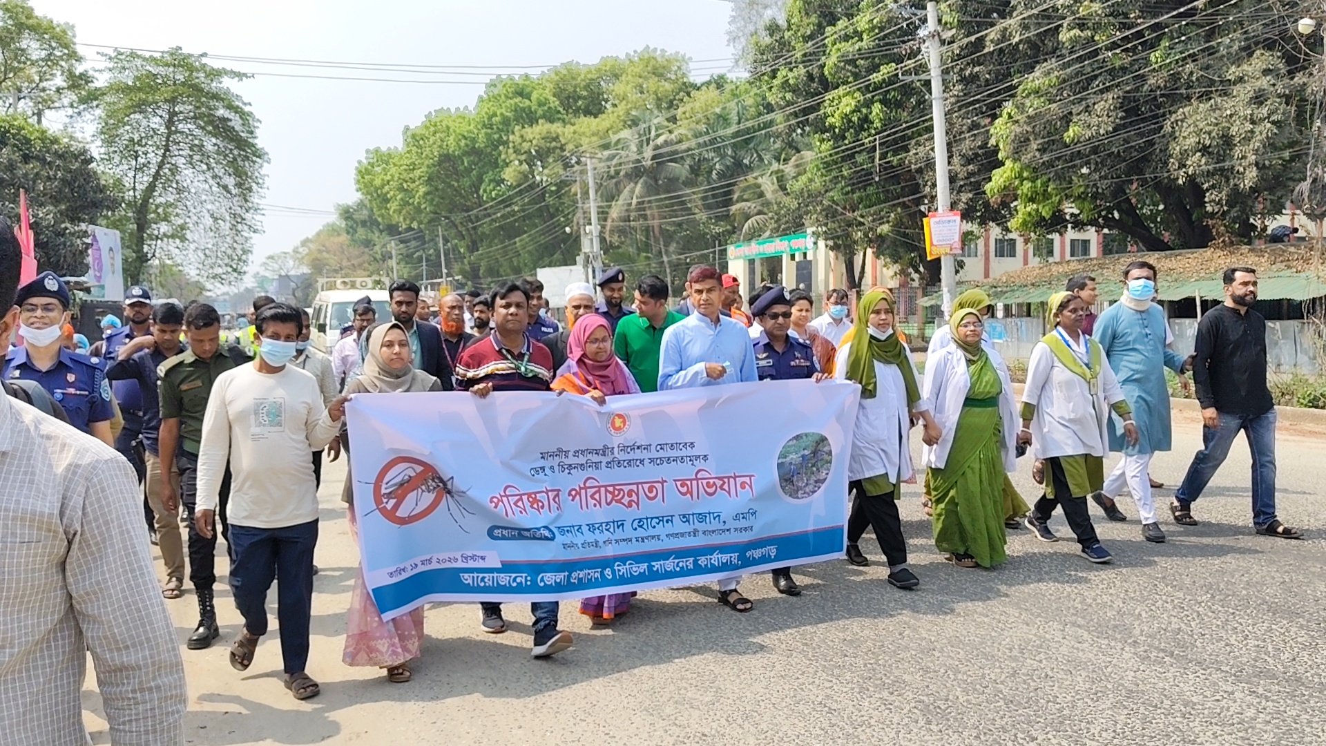 পঞ্চগড়ে ডেঙ্গু-চিকুনগুনিয়া প্রতিরোধে সচেতনতা কর্মসূচির উদ্বোধন