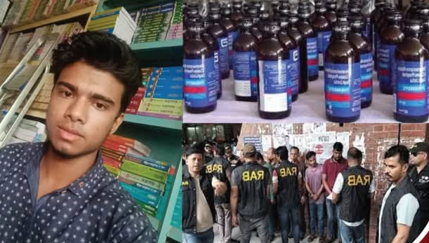 নিজ বাড়িতে ৩০০ বোতল ফেনসিডিলসহ যুবক আটক