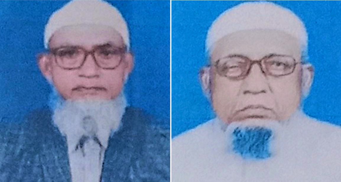 অবসরপ্রাপ্ত সরকারি কর্মচারী কল্যাণ সমিতির নির্বাচন সম্পন্ন