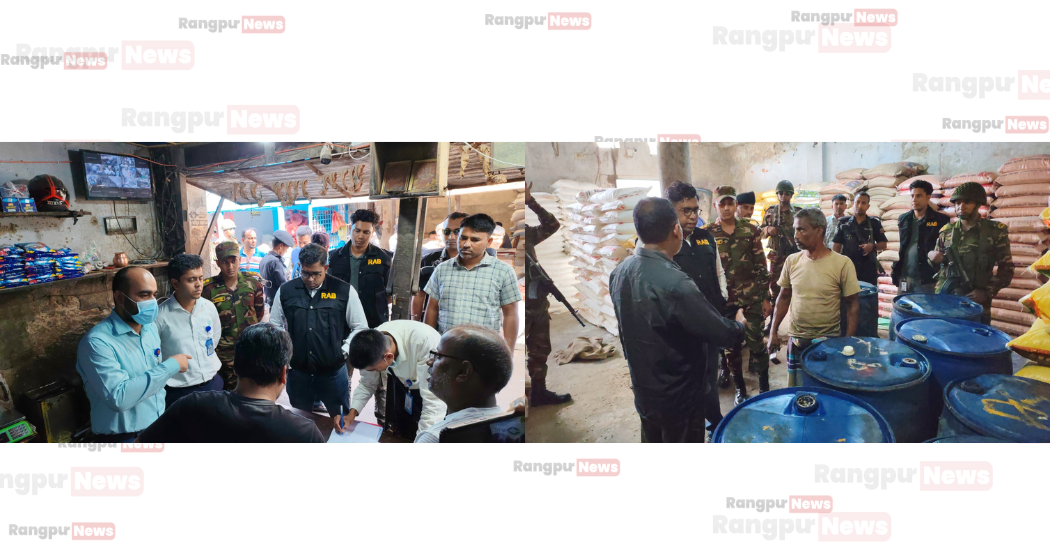 দিনাজপুরে ভোজ্য তেলের কৃত্রিম সংকট ঠেকাতে যৌথ অভিযান, একাধিক প্রতিষ্ঠানকে জরিমানা