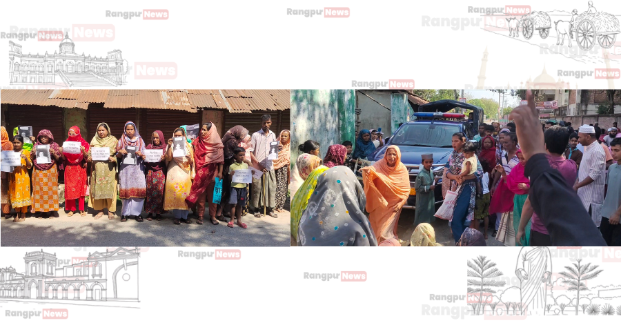 হিলিতে নিখোঁজ মেহের আলীকে উদ্ধারের দাবিতে মানববন্ধন ও সড়ক অবরোধ