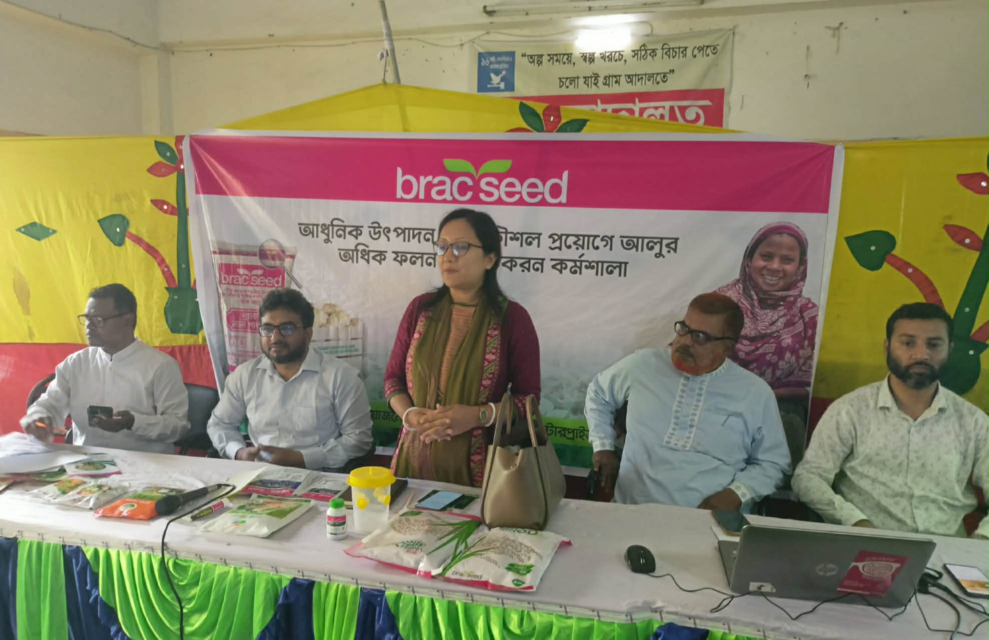 কাউনিয়ায় ব্র্যাকের বীজ আলু উৎপাদন বৃদ্ধির কলা কৌশল বিষয়ে কর্মশালা