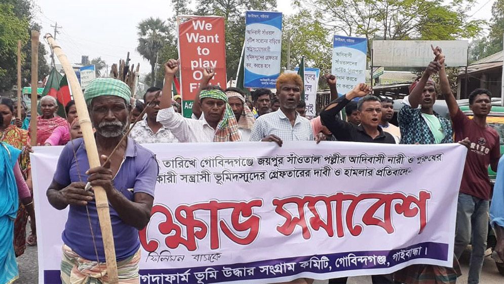 সাঁওতাল নারীদের ওপর হামলার প্রতিবাদে বিক্ষোভ