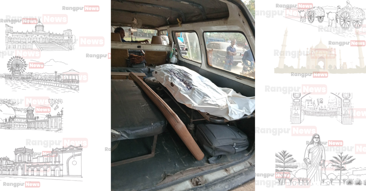 ঠাকুরগাঁওয়ে নিখোঁজের তিনদিন পর গাছ থেকে যুবকের ঝুলন্ত লাশ উদ্ধার