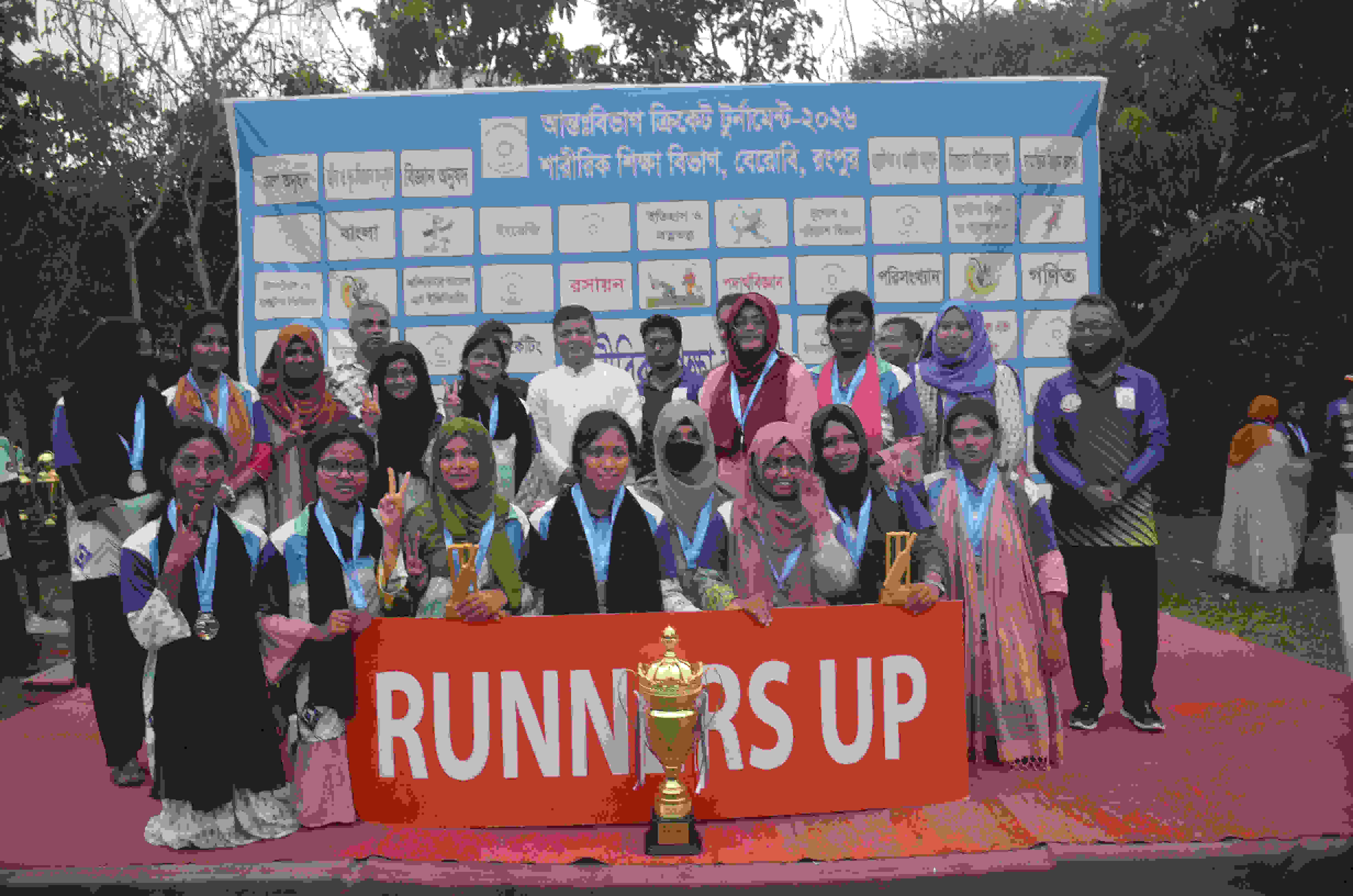 বেরোবিতে আন্তঃবিভাগ ক্রিকেট টুর্নামেন্ট ২০২৬-এর পুরস্কার বিতরণী অনুষ্ঠিত